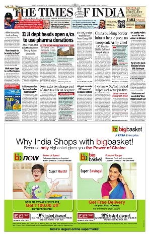 Dainik Jugasankha Court Notice pullout — sample page