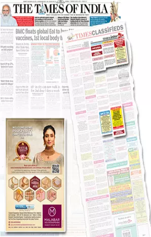 Dainik Jugasankha tearsheet proof